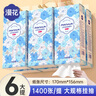 漫花山茶花懸掛底部抽取式紙面巾4層350抽加量裝衛(wèi)生紙廁紙家用擦手 【山茶花系列】 4層 350抽*6提 曬單實(shí)拍圖