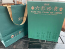五糧液普五八代52度 500ml*2+京覓六都珍茗茶葉禮盒  曬單實(shí)拍圖