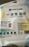 潔麗雅（Grace） 一次性浴巾加厚大號旅游珍珠紋洗臉巾酒店便攜旅行浴巾5包裝 曬單實(shí)拍圖