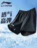 李寧（LI-NING）運動(dòng)短褲男夏季透氣薄款寬松休閑戶(hù)外速干跑步健身冰絲五分褲 曬單實(shí)拍圖