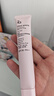 姬芮（ZA）粉色光透隔離霜防曬遮瑕霜妝前乳35g SPF36七夕禮物 曬單實(shí)拍圖