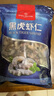 1號會(huì )員店黑虎蝦仁 0添加人工保水劑 海鮮水產(chǎn) 去蝦線(xiàn) 凈重1Kg（66-88只） 曬單實(shí)拍圖