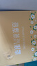 超亞健康聯(lián)名眼罩蒸汽熱敷茉莉花香型睡眠遮光緩解眼疲勞眼部護理50片 曬單實拍圖