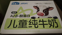 東阿阿膠 復方阿膠漿 20ml*48支/盒*2盒 補氣養血 阿膠補血口服液 提高睡眠 失眠 食欲不振 貧血 頭暈目眩  曬單實(shí)拍圖