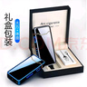若煙充電打火機防風(fēng)電弧創(chuàng  )意高檔高顏值送男朋友實(shí)用教師節老師禮物 曬單實(shí)拍圖