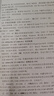 西門子S7-1500 PLC完全精通教程 曬單實拍圖