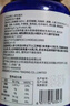 VICARING精氨酸人參牡蠣片鹿鞭瑪咖片牡蠣精男士成年人用品補(bǔ)滋90粒/瓶 曬單實拍圖
