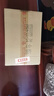 五糧液 普五八代 濃香型白酒 52度 500ml*6 原箱 官方授權(quán) 曬單實(shí)拍圖