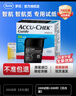 羅氏智航血糖試紙accu-chekGUIDE醫用測血糖測血糖儀血糖檢測儀試條 200試紙+200針【無(wú)儀器】 曬單實(shí)拍圖