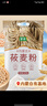 蒙清純莜面粉5斤莜麥面粉莜面魚(yú)魚(yú)燕麥面粉粗糧100%純莜麥面 曬單實(shí)拍圖