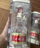 五糧液 普五八代  2022-25年 濃香型白酒 52度 500ml 單瓶【名酒鑒真】 曬單實(shí)拍圖