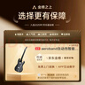 aeroband空氣樂(lè )隊智能電子吉他 初學(xué)者入門(mén)無(wú)痛自動(dòng)擋無(wú)弦吉他 星耀黑 曬單實(shí)拍圖