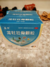【3盒裝】龍牡壯骨顆粒5g*30袋 葡萄糖酸鈣 乳酸鈣 含維生素d 寶寶健脾胃 促消化  多虛汗 睡眠差 7-14歲鈣 曬單實(shí)拍圖