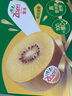 佳沛（zespri）新西蘭  陽光金奇異果18粒禮盒優(yōu)選果單果約101-124g 獼猴桃水果 曬單實拍圖
