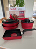 特福（Tefal）鍋具套裝百變鍋可拆卸煎炒鍋有鈦不粘鍋六件套千葉玫瑰紅 曬單實(shí)拍圖