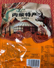 饞家人正宗內(nèi)蒙古五香醬牛肉黃牛肉健身鹵味開袋即食熟牛肉真空包裝零食 五香醬牛肉 2包凈重一斤含料包 曬單實(shí)拍圖