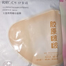 伊貝詩膠原啵啵光盈煥亮精華面膜熬夜補(bǔ)水保濕細(xì)煥亮清新精華面膜男女 2片體驗(yàn)裝 曬單實(shí)拍圖