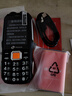 天語(yǔ)（K-TOUCH）Q31 全網(wǎng)通4G三防老年人手機(jī)超長(zhǎng)待機(jī)移動(dòng)聯(lián)通電信大字大聲直板按鍵備用學(xué)生功能專(zhuān)用手機(jī) 黑色 曬單實(shí)拍圖