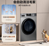 海爾（Haier）滾筒洗衣機(jī)全自動(dòng)超薄洗烘一體機(jī)帶烘干自營HMATE29S 10公斤一級(jí)能效以舊換新 家電國家補(bǔ)貼內(nèi)衣洗 曬單實(shí)拍圖
