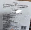 歐萊雅玻色因面膜3.0+奶白面膜套裝試用補水修護美白護膚品禮物 曬單實拍圖