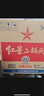 紅星二鍋頭 綠瓶大二 清香型白酒 純糧酒 口糧酒 特產(chǎn)禮品 節(jié)日送禮 56度 750mL 6瓶 整箱裝 曬單實拍圖
