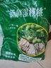 鮮級(jí)佳大涼山新鮮濕核桃去青皮嫩核桃老樹薄紙皮核桃孕婦專用生核桃新貨 凈重5斤【去青皮】送夾子 曬單實(shí)拍圖