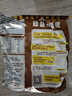 統一小浣熊 滋滋烤肉味干脆面 35g*30包 整箱裝兒時(shí)美食干脆面方便面 曬單實(shí)拍圖