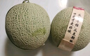 京鮮生 西州蜜哈密瓜 凈重8-9斤2-4粒 源頭直發(fā) 包郵  曬單實(shí)拍圖