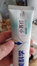 納美（Namei）小蘇打牙膏美白去黃清新口氣含氟家庭護齦套裝4支520g 曬單實(shí)拍圖