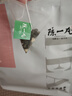 陳一凡 白桃蜜桃烏龍茶150g冷泡茶包茶葉水果茶花果茶奶茶店冷飲茶包 曬單實(shí)拍圖