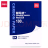 得力(deli)8K經(jīng)濟耐用薄型雙面復寫(xiě)紙(37*25.5cm) 100張/盒 財務(wù)用品 辦公用品 藍9378 曬單實(shí)拍圖