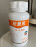 紐曼思（原名紐曼斯）Nemans 新西蘭進(jìn)口海藻油DHA90粒裝 兒童可食用 曬單實(shí)拍圖