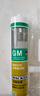 瓦克（WACKER）GM玻璃膠通用型廚衛(wèi)密封膠美容膠中性耐候門窗硅酮膠結(jié)構(gòu)膠白色 曬單實拍圖