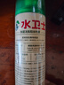 水衛(wèi)士鞋子除臭噴霧殺菌鞋襪除臭劑除菌去異味防腳臭腳氣220ml 曬單實(shí)拍圖