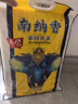 南納香泰國香米 長(cháng)粒香米 長(cháng)粒米 泰米6.18kg香米（大象系列）煲仔飯米 曬單實(shí)拍圖