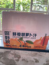 田野說(shuō)鮮橙胡蘿卜汁果蔬汁NFC甜橙兒童果汁飲料蔬菜蘋(píng)果橙汁便攜裝整箱 [1箱]鮮橙胡蘿卜汁125ml*16盒 曬單實(shí)拍圖