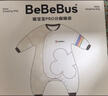 bebebus嬰兒睡袋春秋冬恒溫兒童睡衣四季通用分腿防踢被 暖寶寶pro雙層四季款（室溫20-24℃） M【80碼 建議身高80-90CM】 曬單實(shí)拍圖