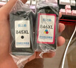 格之格 適用佳能845墨盒MG3080 TS3480墨盒 MG2400 MG2980 MX498 TS3180 TS3380 MG2580S墨盒 PG845墨盒黑色 曬單實(shí)拍圖