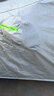 優(yōu)途一汽豐田卡羅拉車(chē)衣車(chē)罩專(zhuān)用汽車(chē)套防曬隔熱防雨防塵遮陽(yáng)保護外罩 銀色 豐田卡羅拉專(zhuān)用 曬單實(shí)拍圖