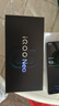 vivo iQOO Neo10手機(jī) 國(guó)家補(bǔ)貼 第三驍龍8自研電競(jìng)芯片Q2 6100mAh藍(lán)海電池 iqooneo9升級(jí)款新品5G學(xué)生 馳光白 12GB+256GB 官方標(biāo)配 曬單實(shí)拍圖