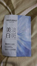 美膚寶煙酰胺美白面膜1片祛斑水潤(rùn)透亮熬夜呵護(hù)面貼膜男女護(hù)膚品 曬單實(shí)拍圖