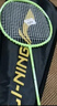 李寧（LI-NING）羽毛球拍新色雷霆小鋼炮仙果綠4U已拉線AYPU041-4 曬單實拍圖