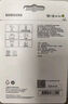 三星（SAMSUNG）256GB TF MicroSD 內(nèi)存卡 4K高速藍(lán)卡 U3A2V30 讀速180MB/s 游戲機(jī)無人機(jī)運(yùn)動相機(jī)存儲卡 PRO Plus 曬單實(shí)拍圖