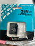金士頓（Kingston）256GB TF（MicroSD）存儲卡 內存卡U3 V30 A2 4K適配大疆Pocket 3/Action 5/無(wú)人機/運動(dòng)相機/監控 曬單實(shí)拍圖