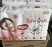 好奇（Huggies）鉑金裝小桃褲紙尿褲XL96片(12-17kg)加大號尿不濕透【透爽散熱】 曬單實(shí)拍圖