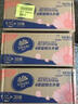 維達(dá)（Vinda）無芯卷紙 棉韌4層100克*30卷 親膚無刺激 衛(wèi)生紙廁紙 紙巾 整箱 曬單實(shí)拍圖