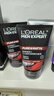 歐萊雅（LOREAL）男士洗面奶控油清痘深層清潔磨砂抗黑頭角質(zhì)氨基酸潔面乳男青少年 火山巖清痘潔面膏100ml+50ml 曬單實(shí)拍圖