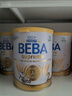 雀巢（Nestle）BEBA至尊版 6種HMO超高端 嬰幼兒配方奶粉2段(6-12個(gè)月) 800g 曬單實(shí)拍圖