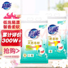 超能 馨香柔軟天然皂粉 青檸西柚香 12斤 天然椰油 溫和無(wú)刺激 曬單實(shí)拍圖