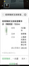 佰草集新玉潤保濕菁華水150ml 保濕補水清爽溫和爽膚水柔膚水護膚品 新玉潤保濕菁華水150ml 曬單實(shí)拍圖